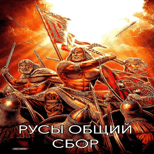 Стикер Rusy115 - 1