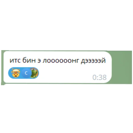 Ебантяй+долбаеб - 