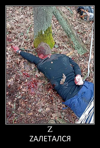 Стикер Ruzzkiy - 1