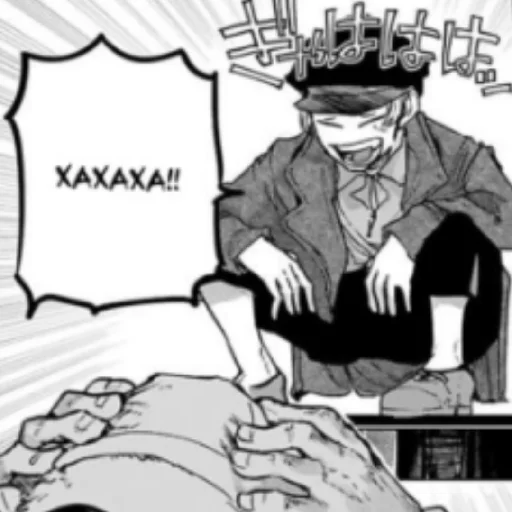 Sticker Рванда ,Иван - 10