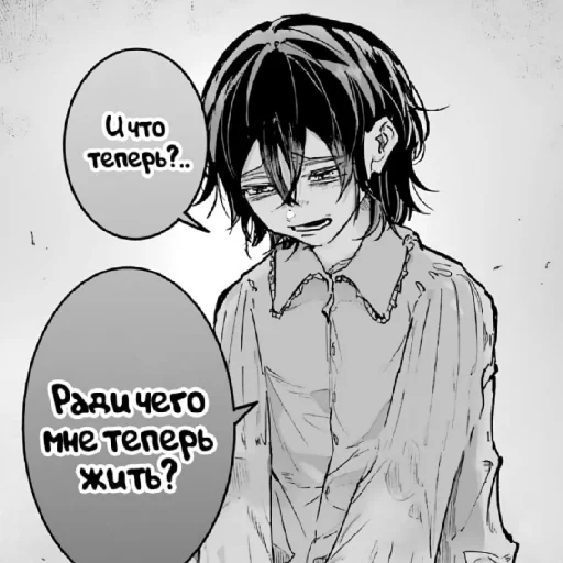 Sticker Рванда ,Иван - 6