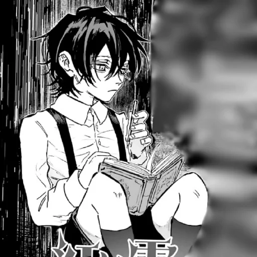 Sticker Рванда ,Иван - 4