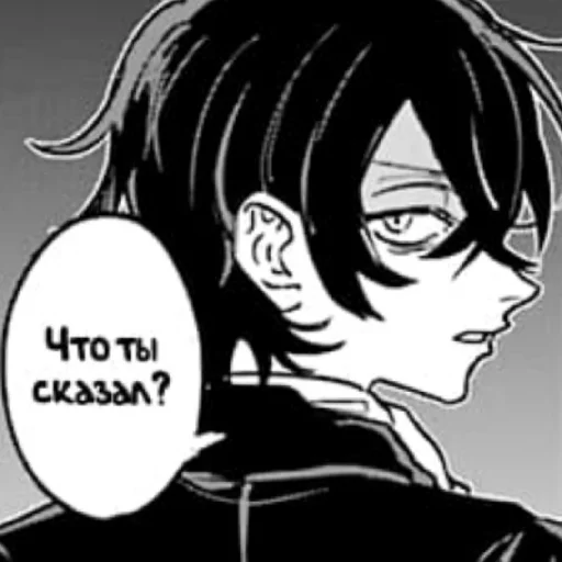 Sticker Рванда ,Иван - 2