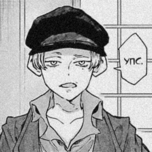 Стикер из красного тумана, как смысл жизни - 11