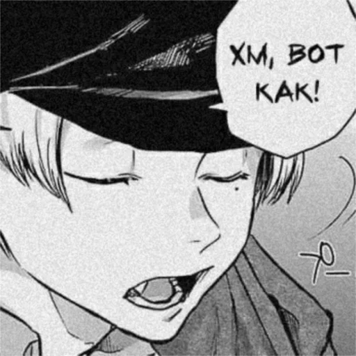 Стикер из красного тумана, как смысл жизни - 5