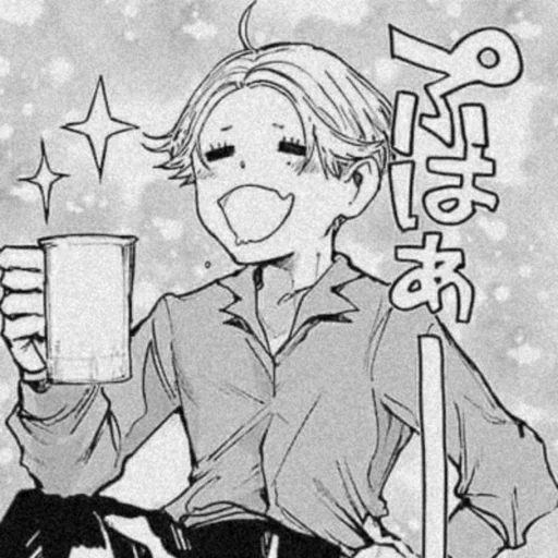 Стикер из красного тумана, как смысл жизни - 4