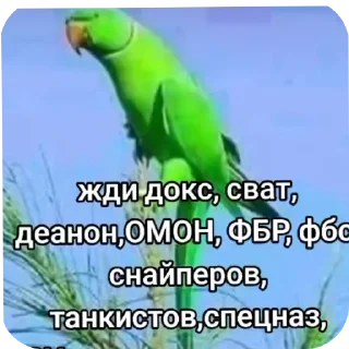 Стикер Больше стикеров 👉🏻 @stickertg4 - 8