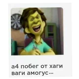 Стикер Больше стикеров 👉🏻 @stickertg4 - 2