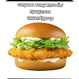 Стикер Больше стикеров 👉🏻 @stickertg4 - 10