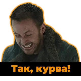 Стикер Раян Ґослінґ|@Stickery_UA|@Leo_21 - 0