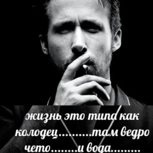 Sticker Ryanbyhugsvi - 1