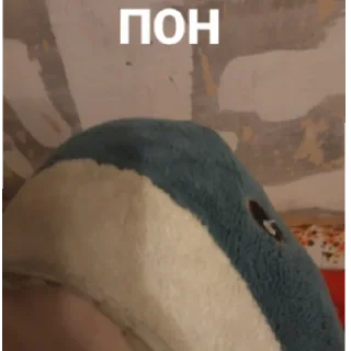 Стикер Рыбы 4 - 1