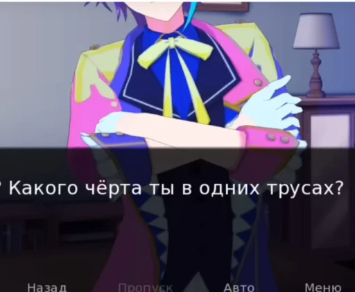 Sticker Ryipidoras - 1