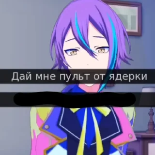 Sticker ПУЛЬТ ОТ ЯДЕРКИ - 6