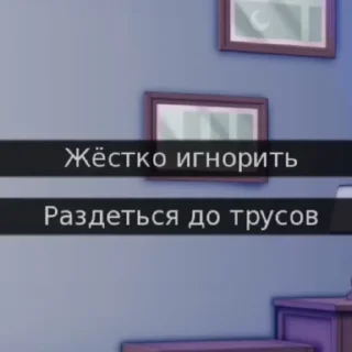 Sticker ПУЛЬТ ОТ ЯДЕРКИ - 11