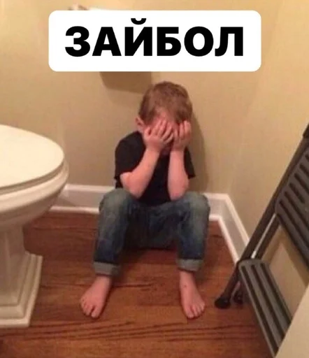 Стикер RykeFullyLezzy_by_fStikBot - 1