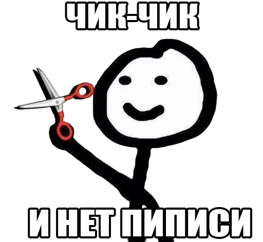 Стикер RykeFullyLezzy_by_fStikBot - 1