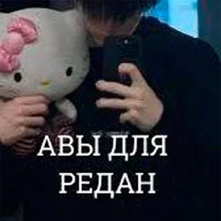 Sticker RYODAN x ayanami [@RYODANI] [@aynamicxz] - 5