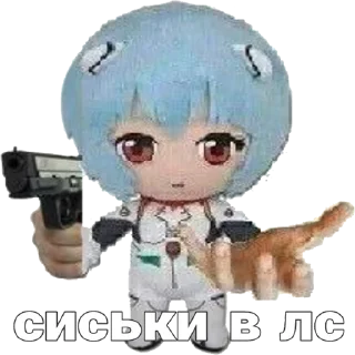 Sticker RYODAN x ayanami [@RYODANI] [@aynamicxz] - 1