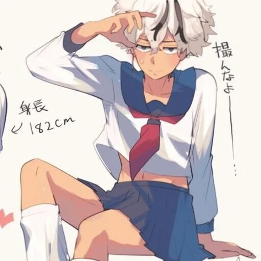 𝓡𝔂𝓾𝓼𝓮𝓲 𝓢𝓪𝓽𝓸 - 