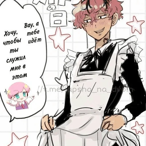 Стикер Ryusei_Sato_blyat - 1