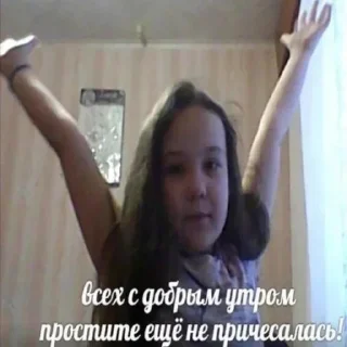 Стикер Больше стикеров 👉🏻 @stickertg4 - 6