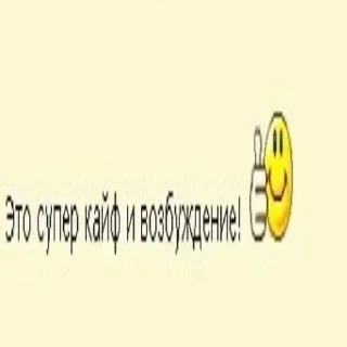 Стикер Больше стикеров 👉🏻 @stickertg4 - 10