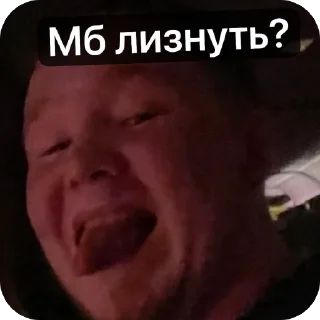 Стикер Рыжий - 1