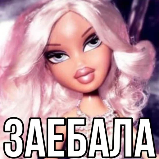 Стикер RzOjCKu_by_achestickbot - 1