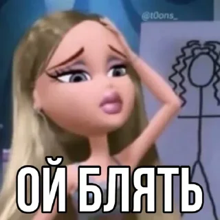 Sticker Больше стиков тут: @stikery4 - 5