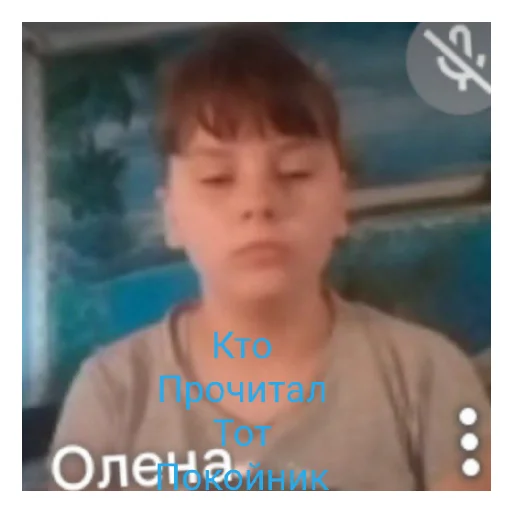 Sticker Ржака3 - 10