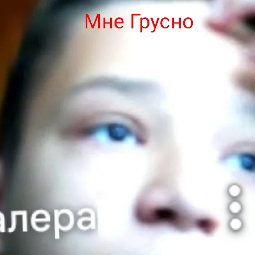 Sticker Ржака3 - 0