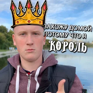 Sticker РЖАВЫЙ CHANNEL - 2