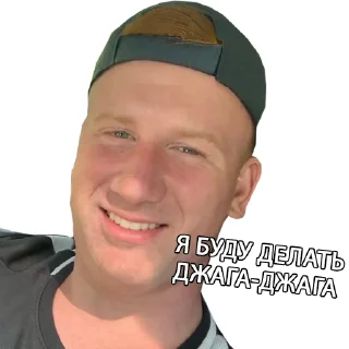 Sticker РЖАВЫЙ CHANNEL - 1