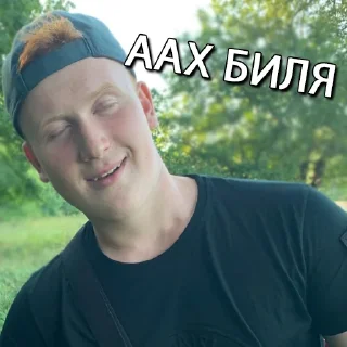 Sticker РЖАВЫЙ CHANNEL - 5