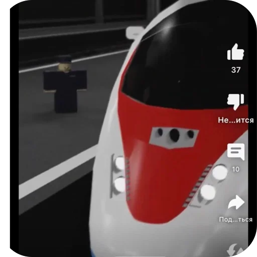 screenshot vehicle train