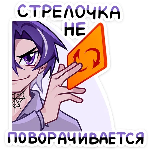 Sticker RzvBLub_by_achestickbot - 1
