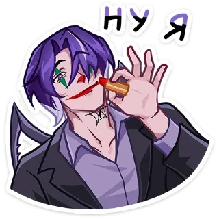 Sticker Больше стиков тут: @stikery4 - 11