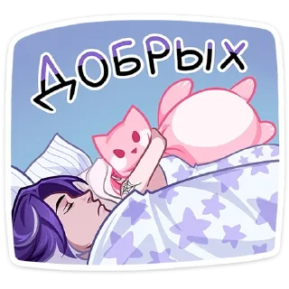 Sticker Больше стиков тут: @stikery4 - 10
