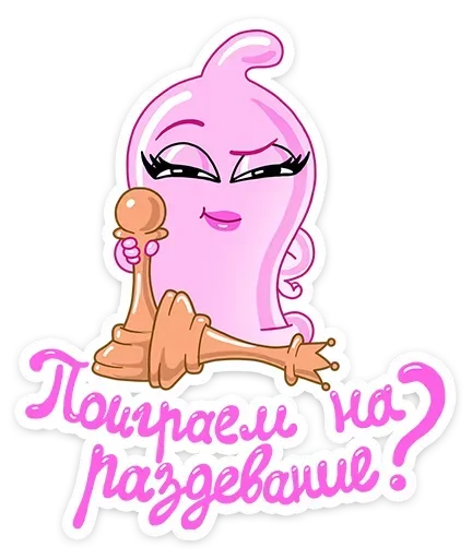 Стикер S0HsT0ZRfJ_by_sticker_emojibot - 1