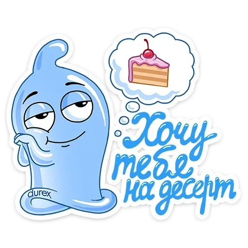 Стикер S0HsT0ZRfJ_by_sticker_emojibot - 1