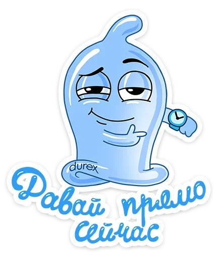 Стикер S0HsT0ZRfJ_by_sticker_emojibot - 1