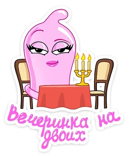 Стикер S0HsT0ZRfJ_by_sticker_emojibot - 1