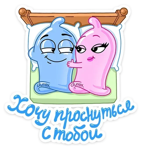 Стикер S0HsT0ZRfJ_by_sticker_emojibot - 1