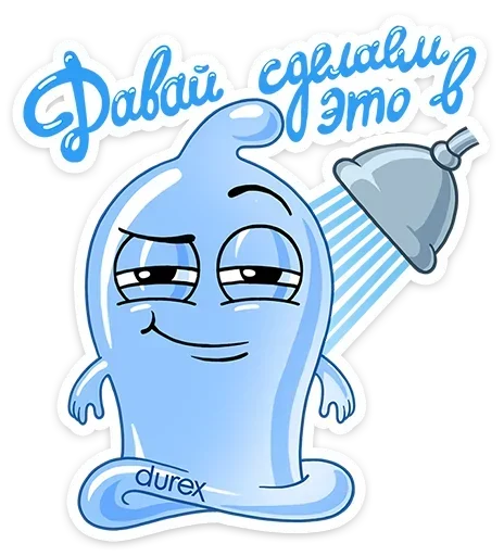 Стикер S0HsT0ZRfJ_by_sticker_emojibot - 1