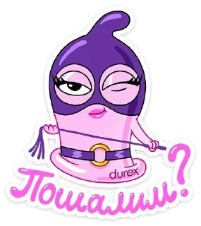 Стикер 🌀 VK @sticker_emojibot - 9