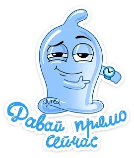 Стикер 🌀 VK @sticker_emojibot - 4