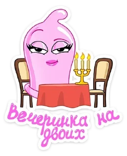 Стикер 🌀 VK @sticker_emojibot - 3