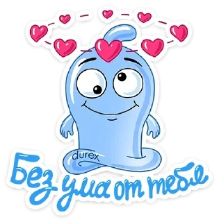 Стикер 🌀 VK @sticker_emojibot - 8