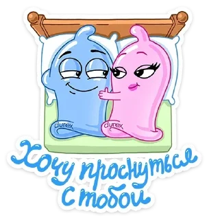 Стикер 🌀 VK @sticker_emojibot - 2